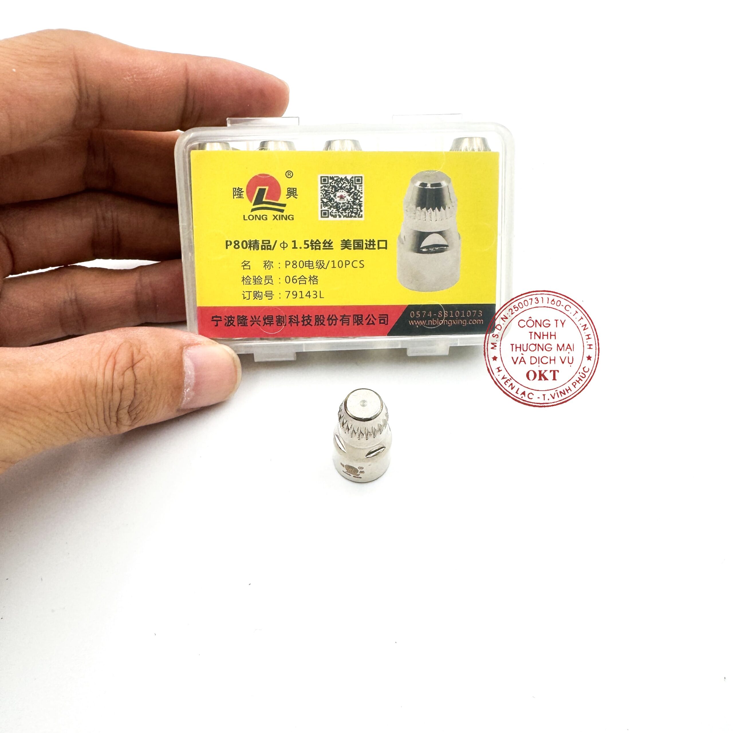 ĐẦU BÉC PHUN PLASMA 1.7MM(8)